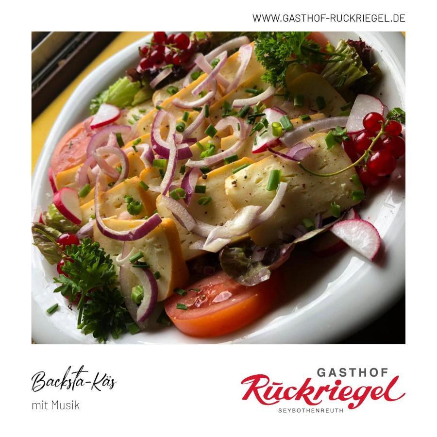 Gasthof Ruckriegel Seybothenreuth Bagian luar foto